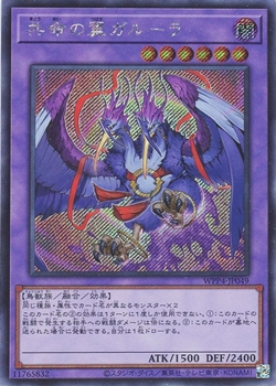 遊戯王】『WORLD PREMIERE PACK 2023』収録情報・当たりカード/相場  